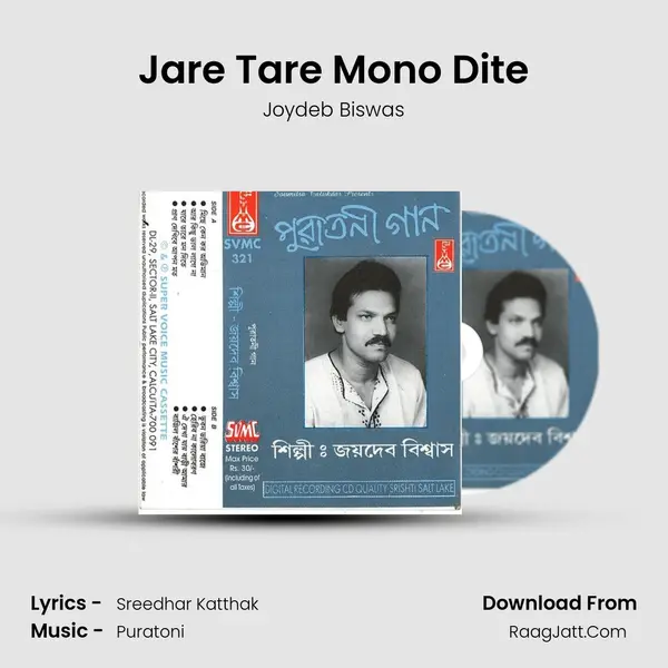 Jare Tare Mono Dite MP3 Song by Joydeb Biswas Cover