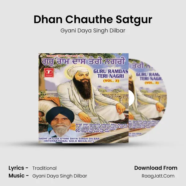 Dhan Chauthe Satgur MP3 Song by Gyani Daya Singh Dilbar Cover