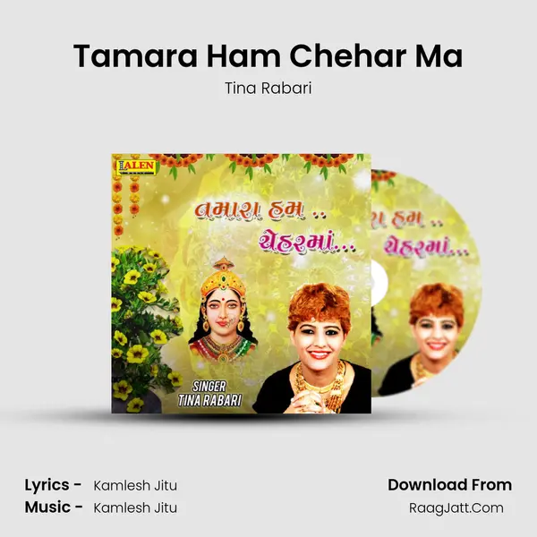 Tamara Ham Chehar Ma MP3 Song by Tina Rabari Cover