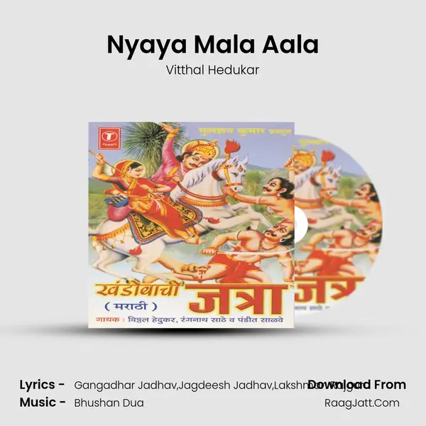 Nyaya Mala Aala MP3 Song by Vitthal Hedukar Cover