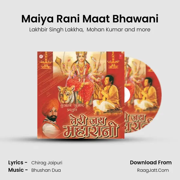 Maiya Rani Maat Bhawani MP3 Song by Lakhbir Singh Lakkha Cover