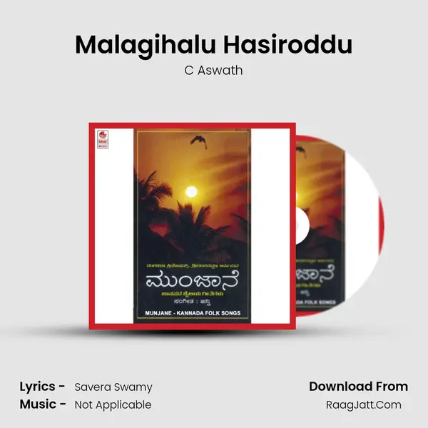 Malagihalu Hasiroddu MP3 Song by C Aswath Cover