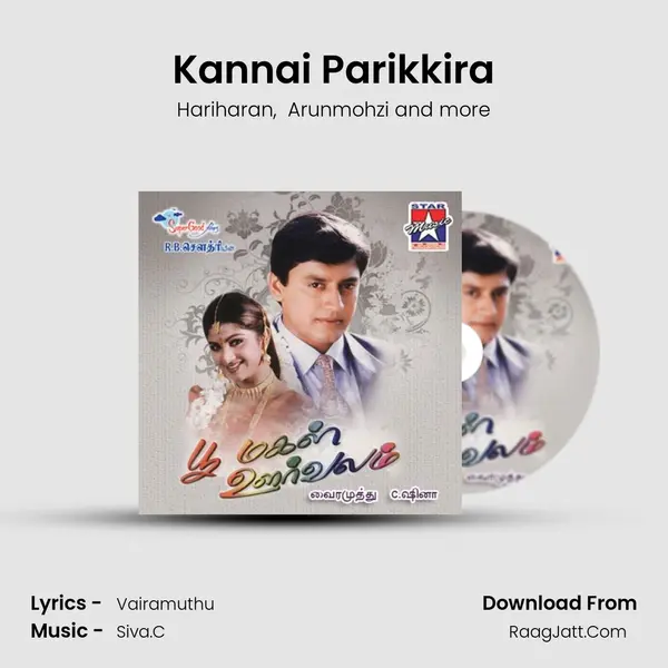 Kannai Parikkira MP3 Song by Hariharan Cover