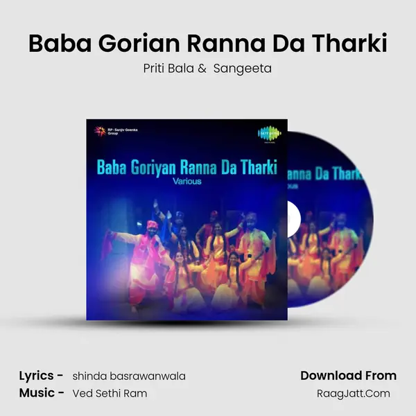 Baba Gorian Ranna Da Tharki MP3 Song by Priti Bala Cover