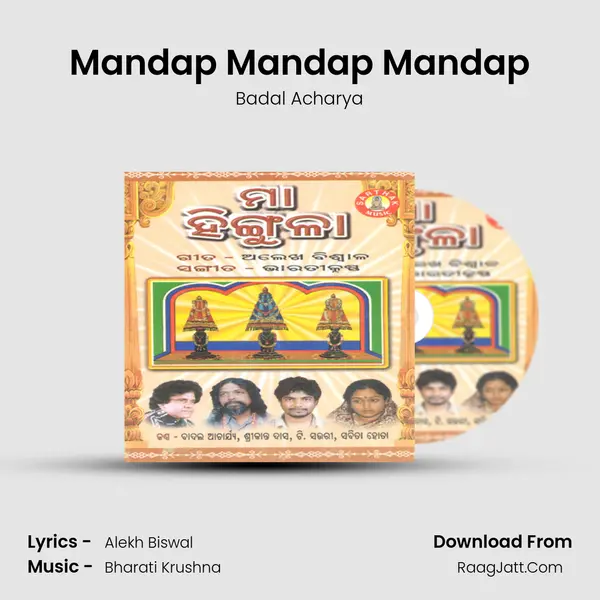 Mandap Mandap Mandap MP3 Song by Badal Acharya Cover