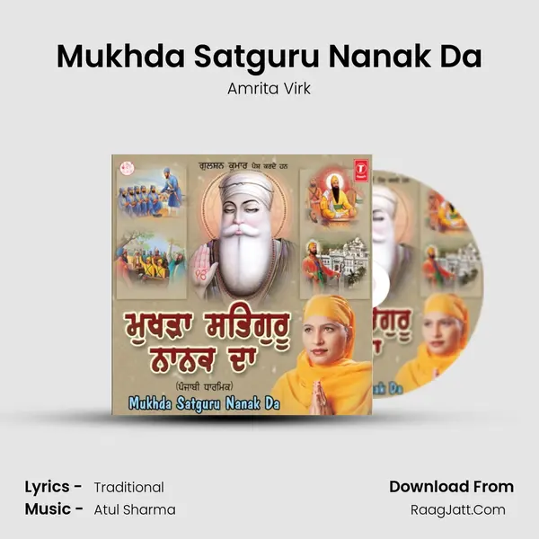 Mukhda Satguru Nanak Da MP3 Song by Amrita Virk Cover