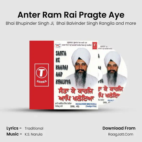 Anter Ram Rai Pragte Aye MP3 Song by Bhai Bhupinder Singh Ji Cover