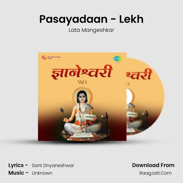 Pasayadaan - Lekh MP3 Song by Lata Mangeshkar Cover
