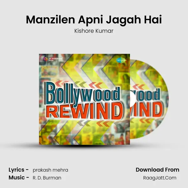 Manzilen Apni Jagah Hai mp3 song