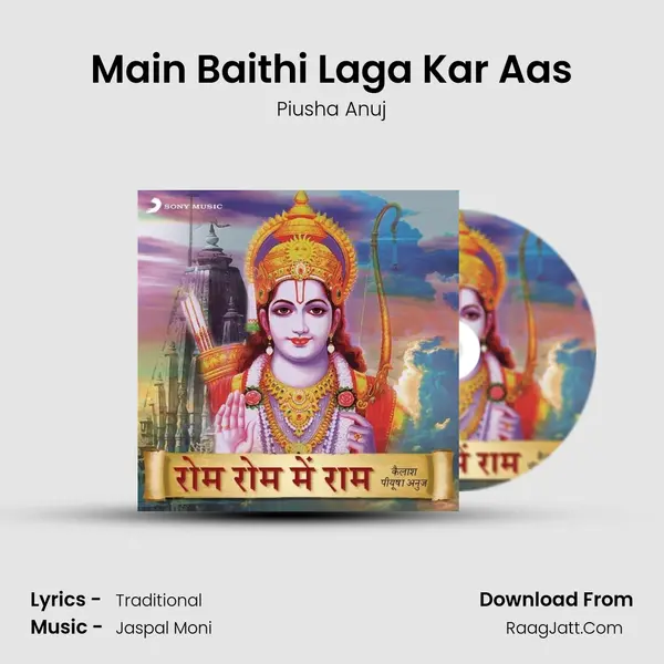 Main Baithi Laga Kar Aas MP3 Song by Piusha Anuj Cover
