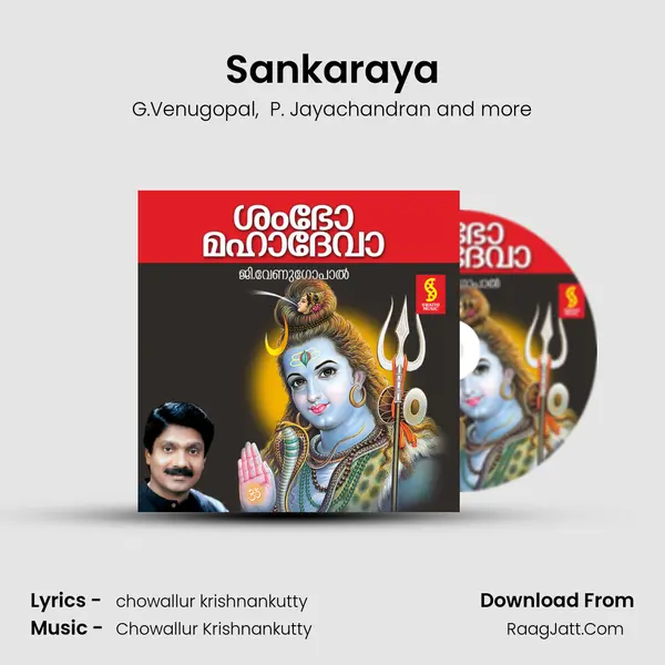 Sankaraya MP3 Song by G.Venugopal Cover