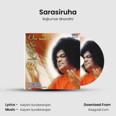Sarasiruha MP3 Song by Rajkumar Bharathi Cover