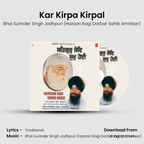 Kar Kirpa Kirpal MP3 Song by Bhai Surinder Singh Jodhpuri (Hazoori Ragi Darbar Sahib Amritsar) Cover