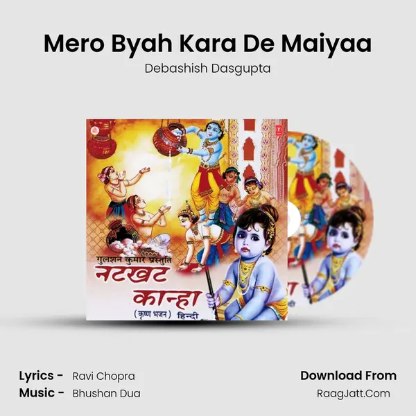 Mero Byah Kara De Maiyaa MP3 Song by Debashish Dasgupta Cover