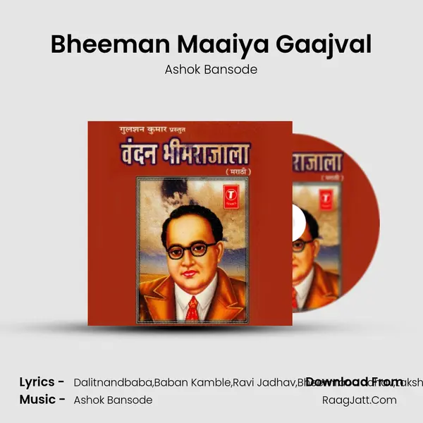 Bheeman Maaiya Gaajval MP3 Song by Ashok Bansode Cover