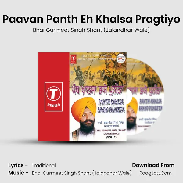 Paavan Panth Eh Khalsa Pragtiyo MP3 Song by Bhai Gurmeet Singh Shant (Jalandhar Wale) Cover