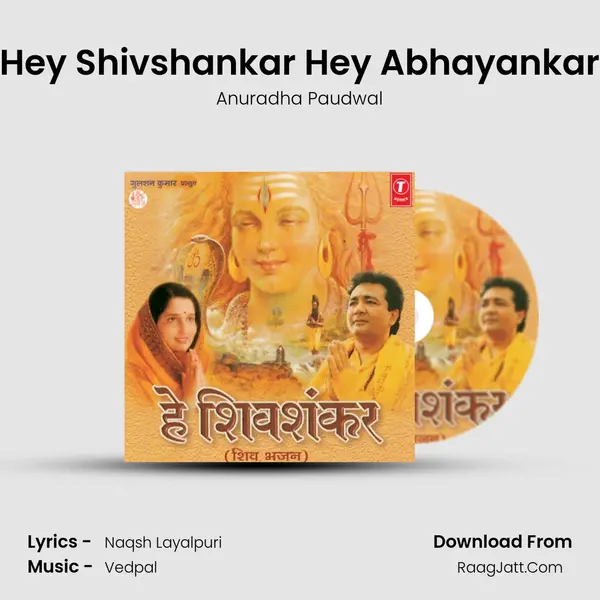 Hey Shivshankar Hey Abhayankar MP3 Song by Anuradha Paudwal Cover