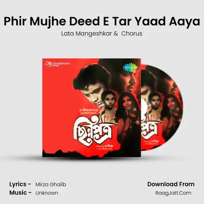 Phir Mujhe Deed E Tar Yaad Aaya Cover