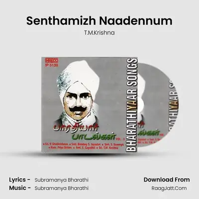 Senthamizh Naadennum MP3 Song by T.M.Krishna Cover