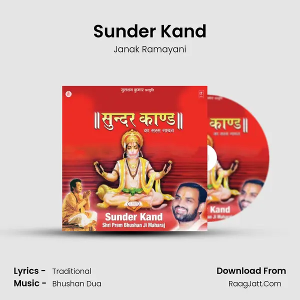 Sunder Kand(Part - 1) MP3 Song by Janak Ramayani Cover