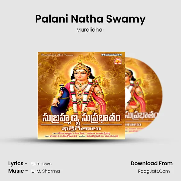Palani Natha Swamy MP3 Song by Muralidhar Cover