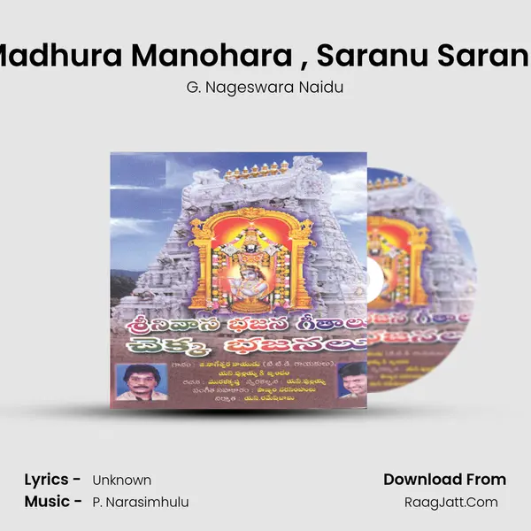 Madhura Manohara , Saranu Saranu MP3 Song by G. Nageswara Naidu Cover