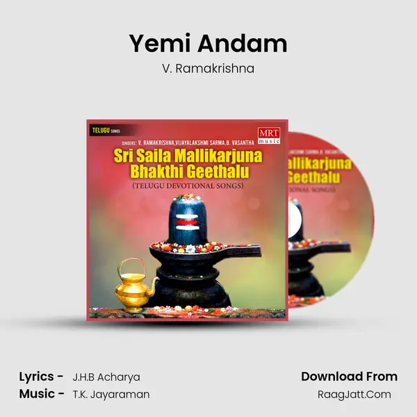 Yemi Andam MP3 Song by V. Ramakrishna Cover