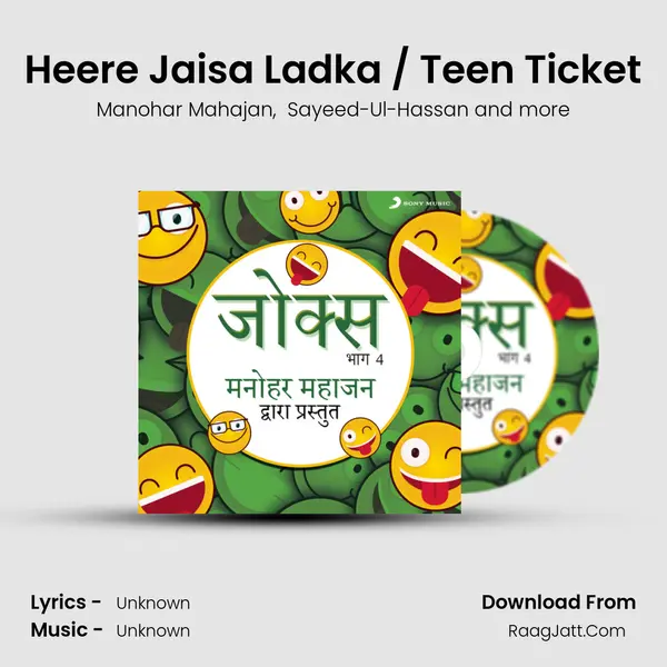 Heere Jaisa Ladka / Teen Ticket mp3 song