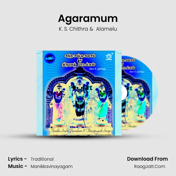 Agaramum MP3 Song by K. S. Chithra Cover
