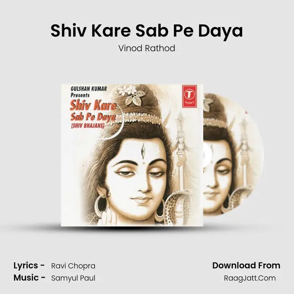 Shiv Kare Sab Pe Daya MP3 Song by Vinod Rathod Cover