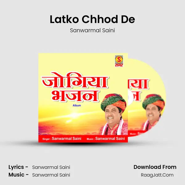 Latko Chhod De MP3 Song by Sanwarmal Saini Cover