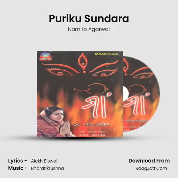 Puriku Sundara MP3 Song by Namita Agarwal Cover