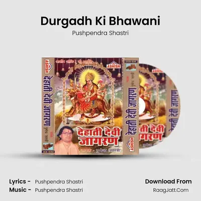 Durgadh Ki Bhawani MP3 Song by Pushpendra Shastri Cover