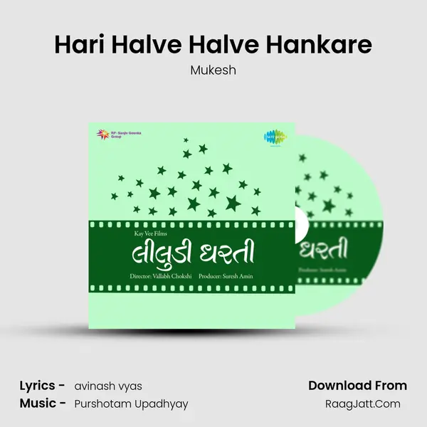 Hari Halve Halve Hankare MP3 Song by Mukesh Cover