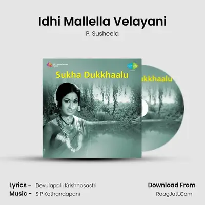 Idhi Mallella Velayani MP3 Song by P. Susheela Cover