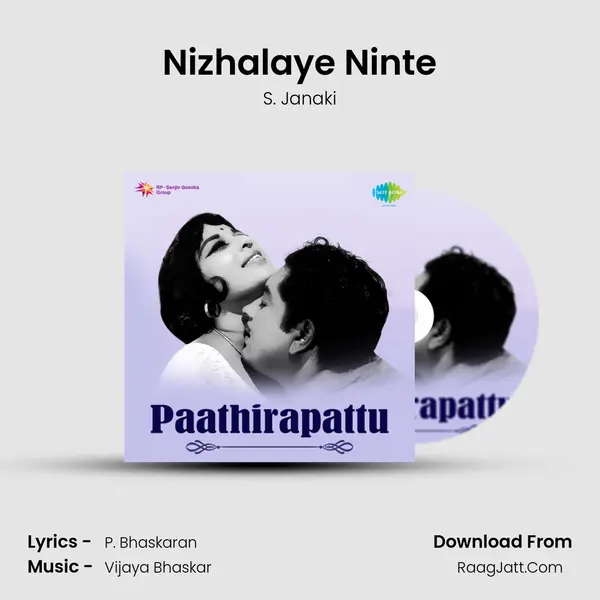 Nizhalaye Ninte MP3 Song by S. Janaki Cover