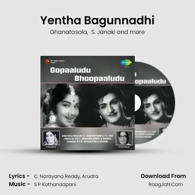 Yentha Bagunnadhi MP3 Song by Ghanatasala Cover