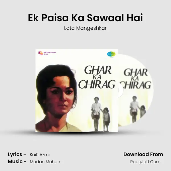 Ek Paisa Ka Sawaal Hai Cover