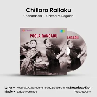 Chillara Rallaku MP3 Song by Ghanatasala Cover