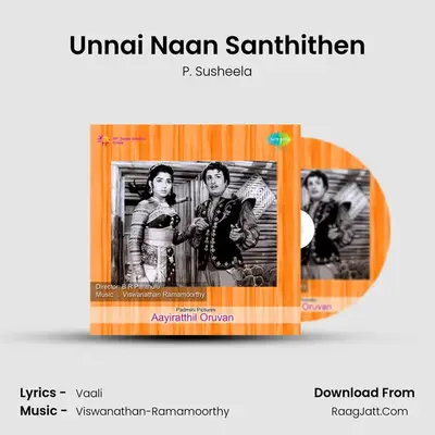Unnai Naan Santhithen MP3 Song by P. Susheela Cover