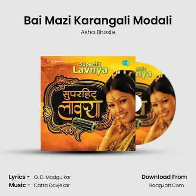 Bai Mazi Karangali Modali Cover