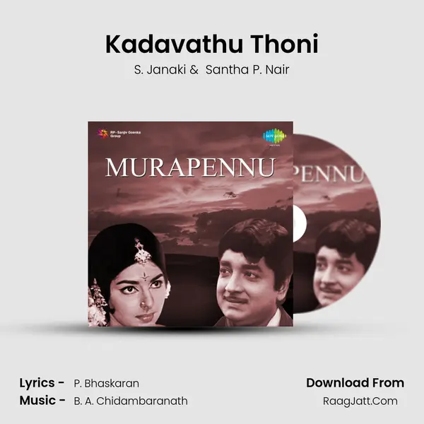 Kadavathu Thoni MP3 Song by S. Janaki Cover