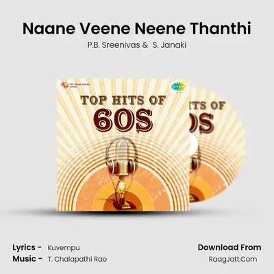 Naane Veene Neene Thanthi Cover