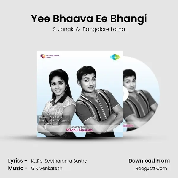 Yee Bhaava Ee Bhangi MP3 Song by S. Janaki Cover