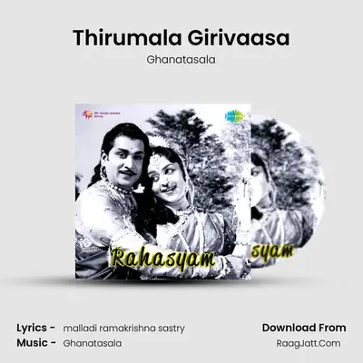 Thirumala Girivaasa mp3 song