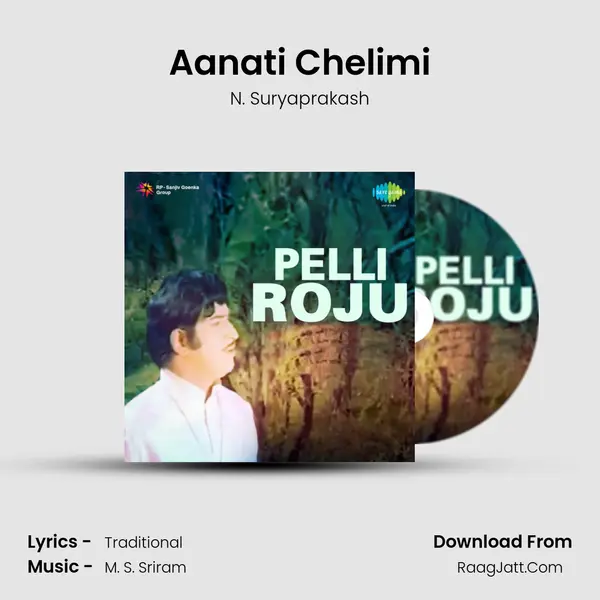 Aanati Chelimi mp3 song