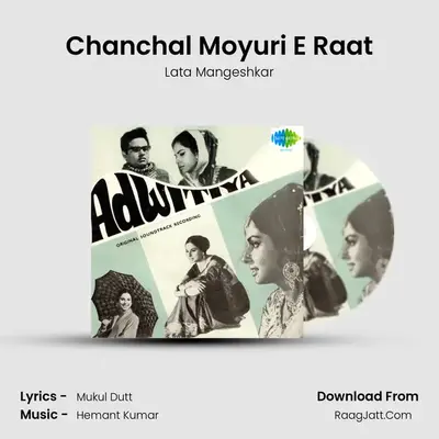Chanchal Moyuri E Raat MP3 Song by Lata Mangeshkar Cover