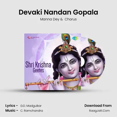 Devaki Nandan Gopala Cover