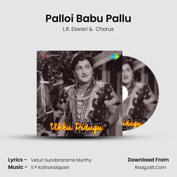 Palloi Babu Pallu MP3 Song by L.R. Eswari Cover
