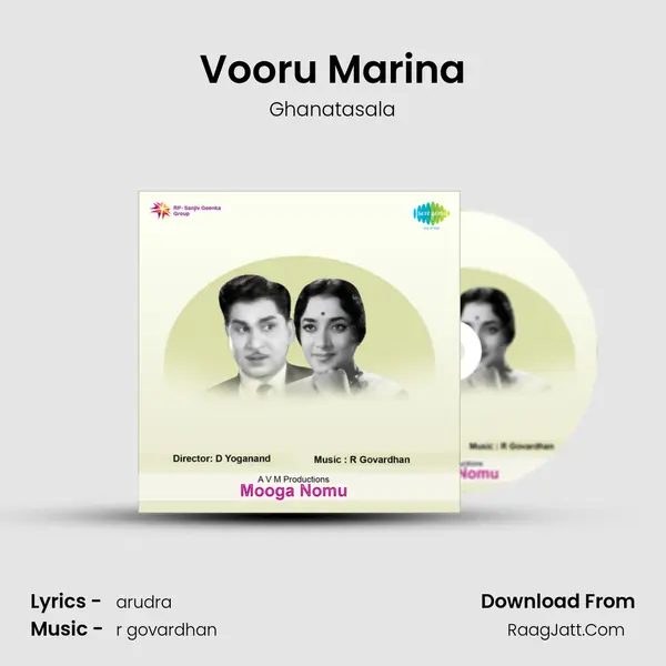 Vooru Marina Cover